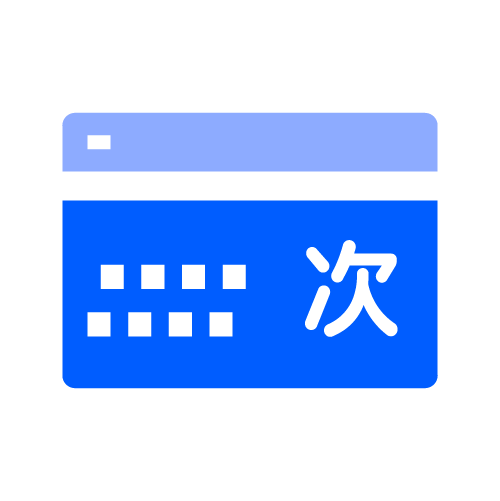 AllUMP 上门洗车系统套餐次卡
